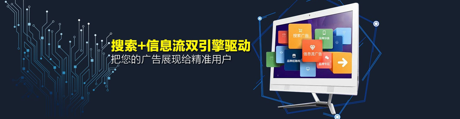 武宣竞价托管