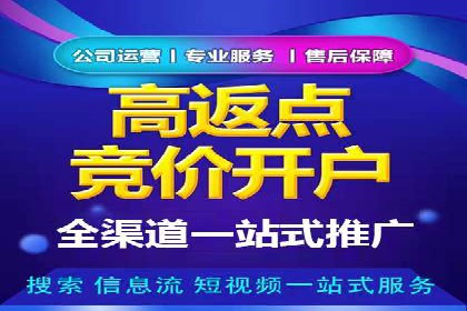 提升sem竞价效果，看这里！——运营案例分享