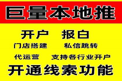 探索百度信息流广告的投放效果评估